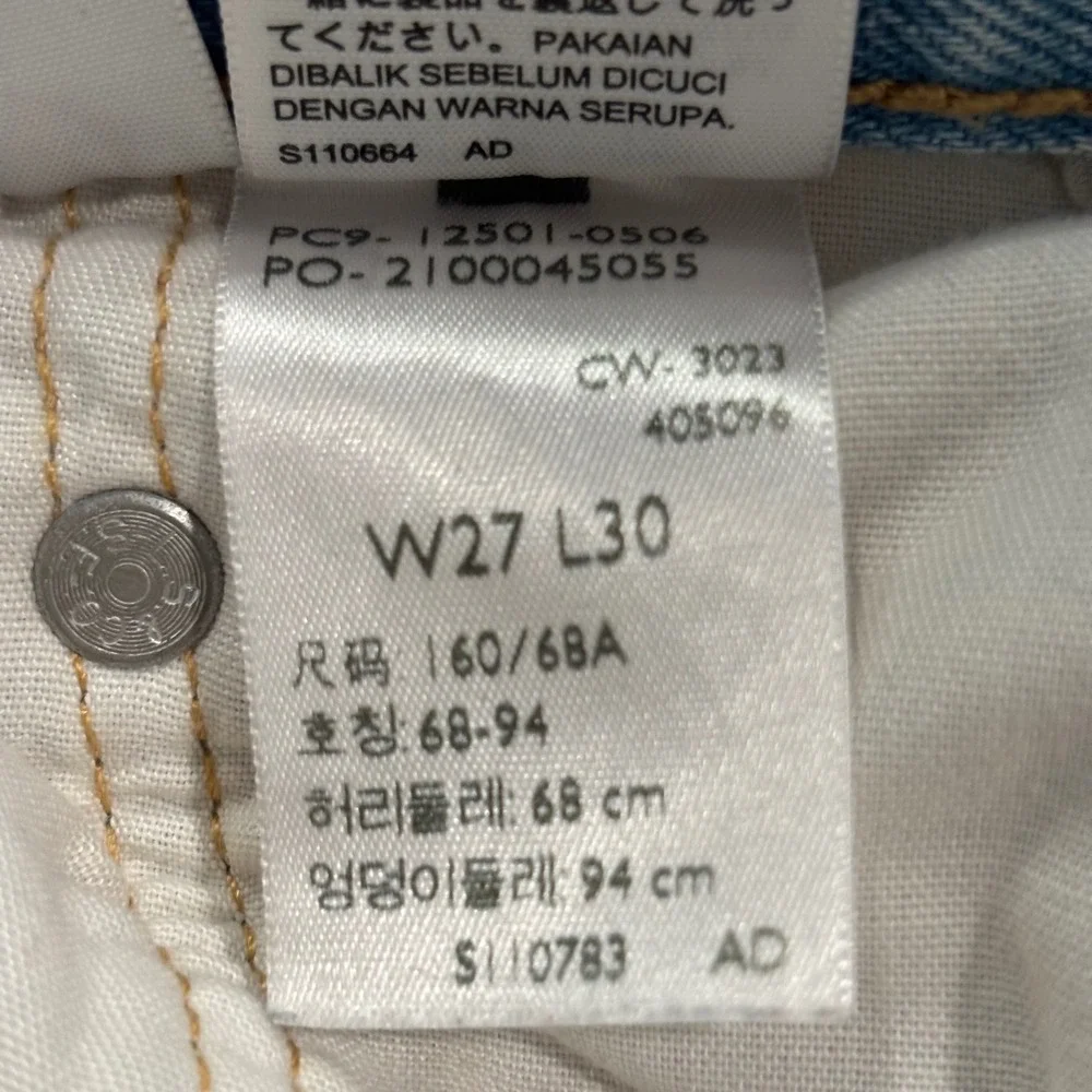 Levis levi 501